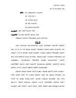 decision32.pdf